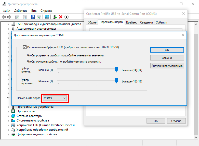 Драйвер обд 2 elm327 русская версия для windows 10